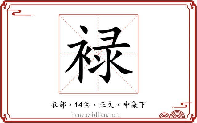 䘵