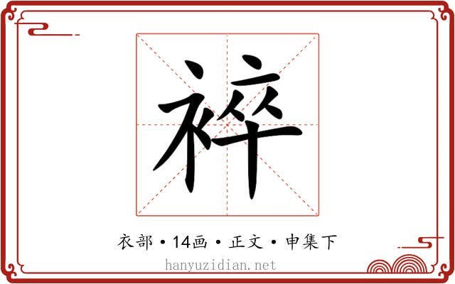 䘹