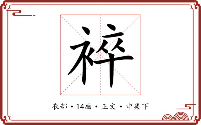 䘹