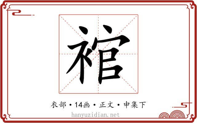 䘾