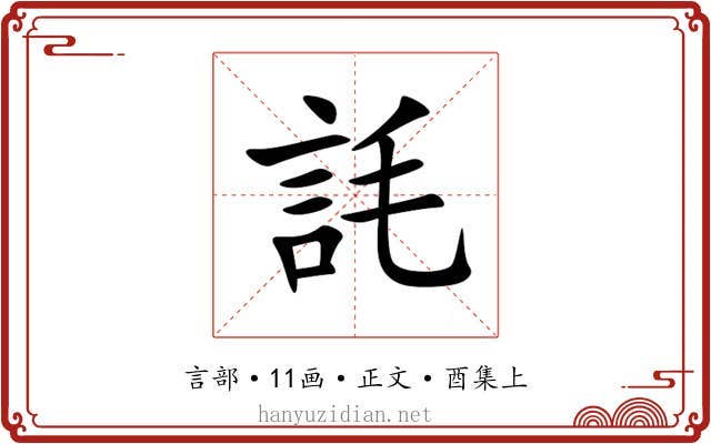 䚽
