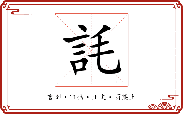 䚽