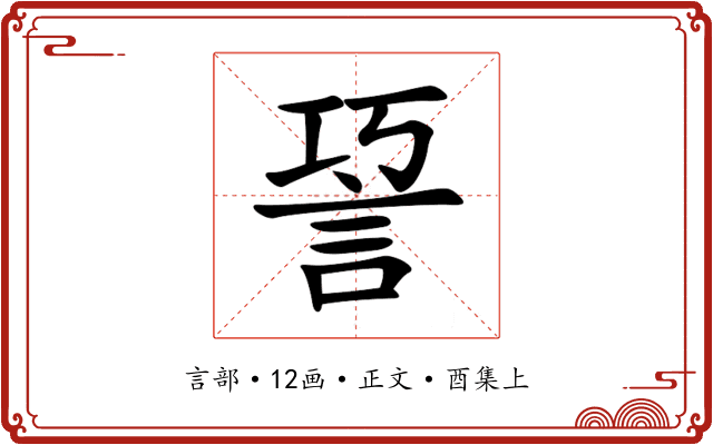 䛒