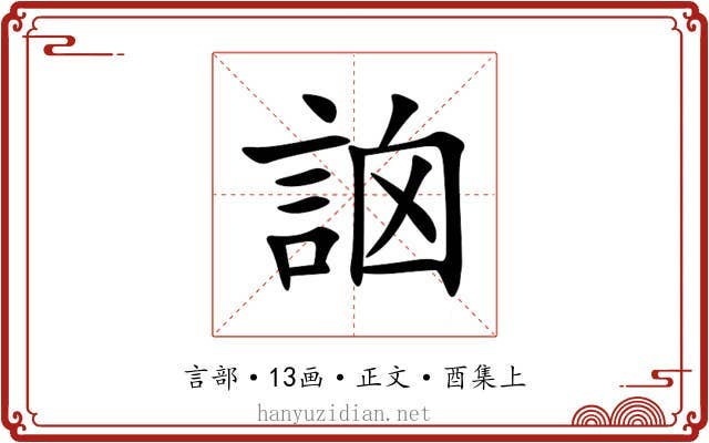 䛜