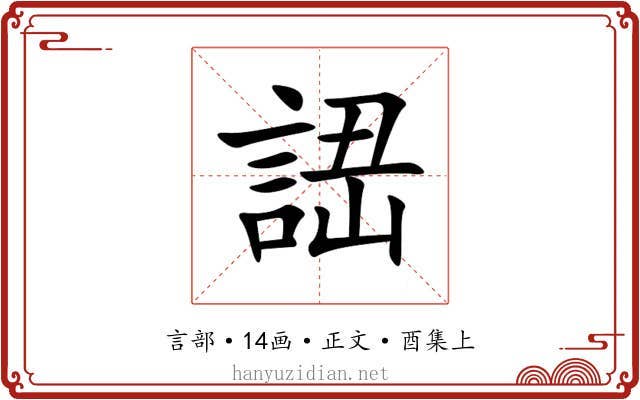 䛝