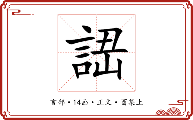 䛝