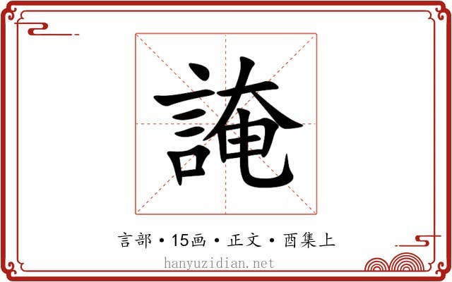 䛳