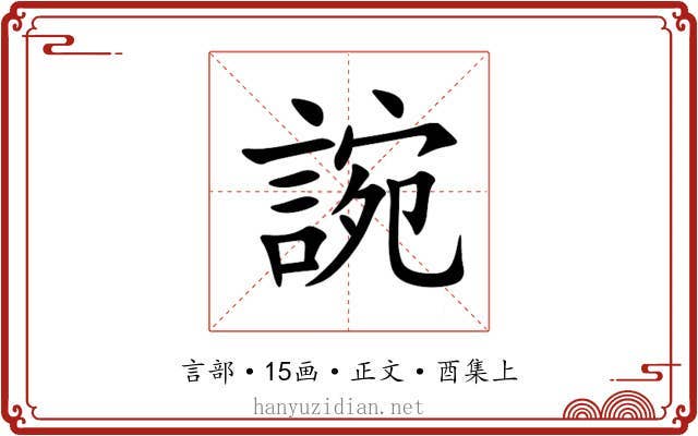 䛷