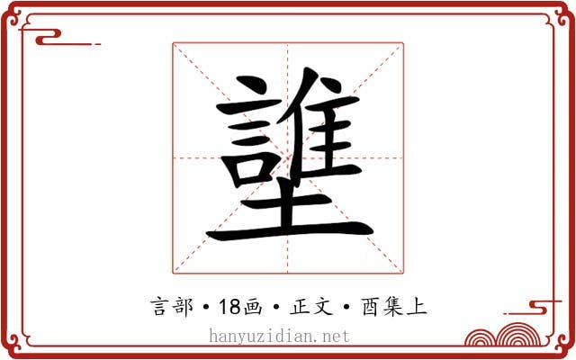 䜃