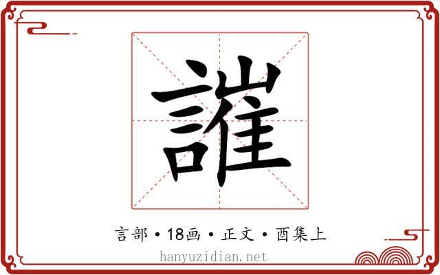 䜅