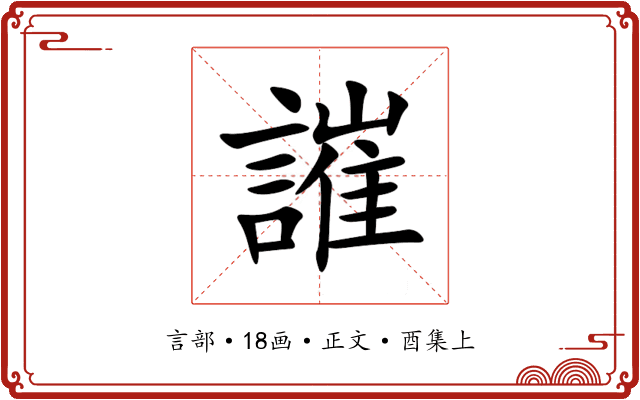 䜅