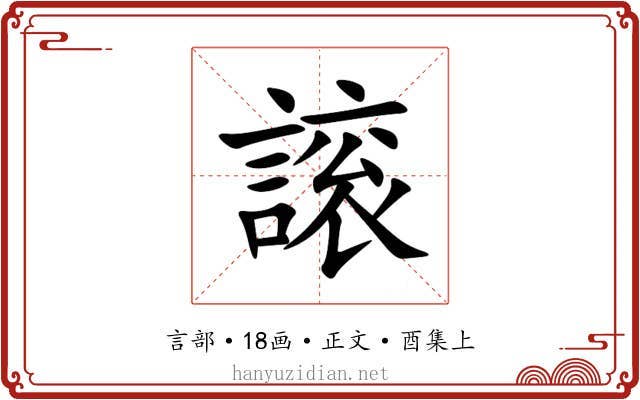 䜇