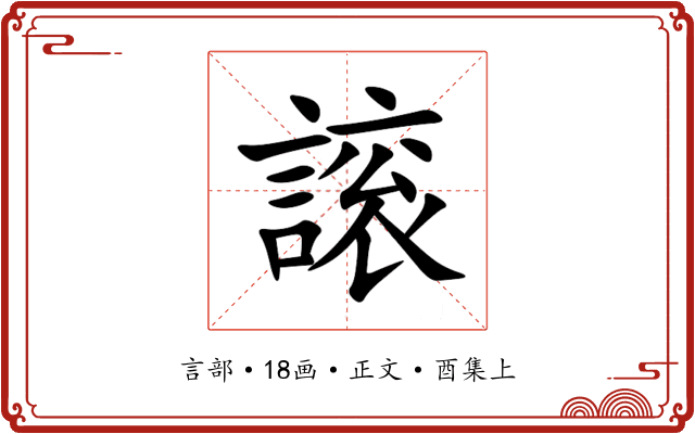 䜇