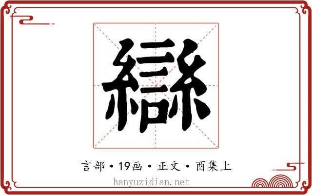 䜌