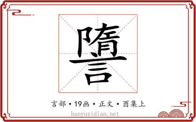 䜐