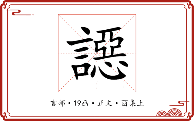 䜑