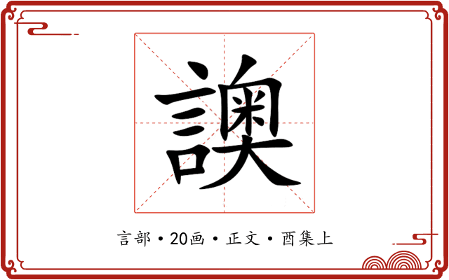 䜒
