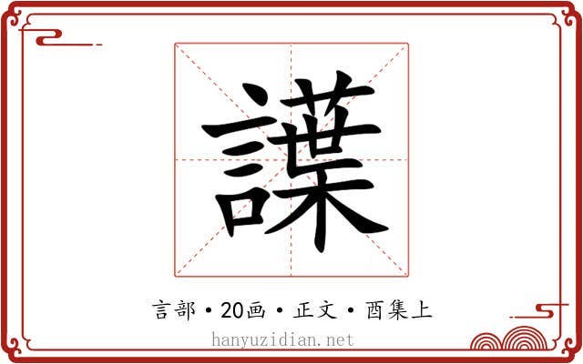 䜓