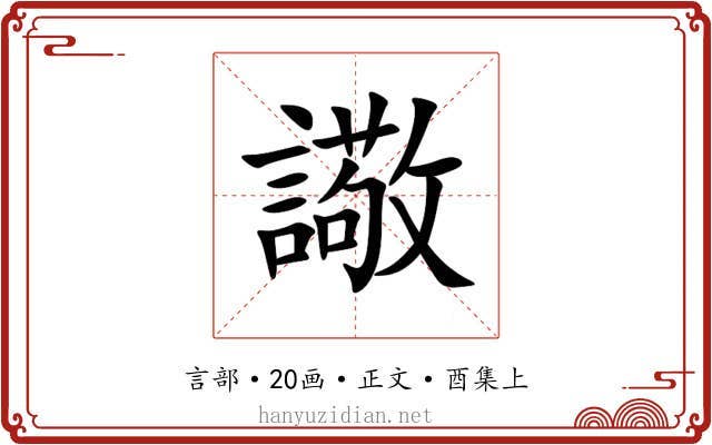 䜘
