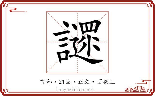 䜚
