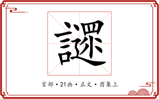 䜚