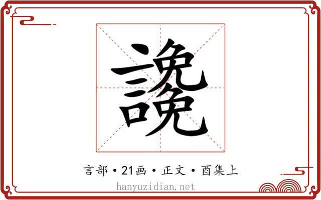 䜛