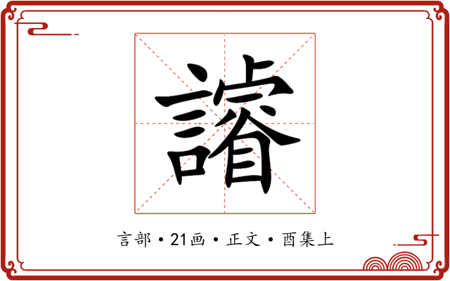 䜜