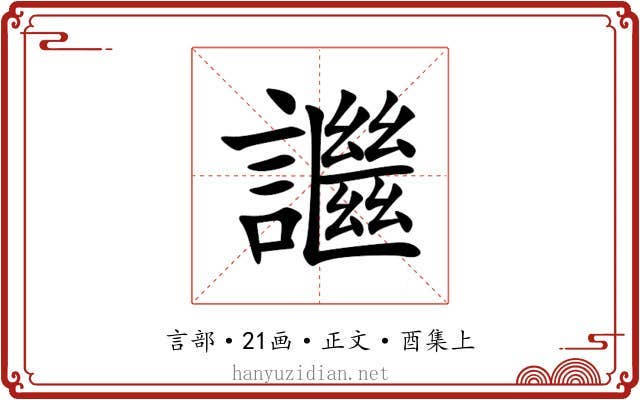 䜝