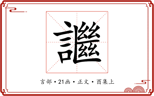 䜝