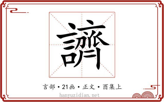 䜞