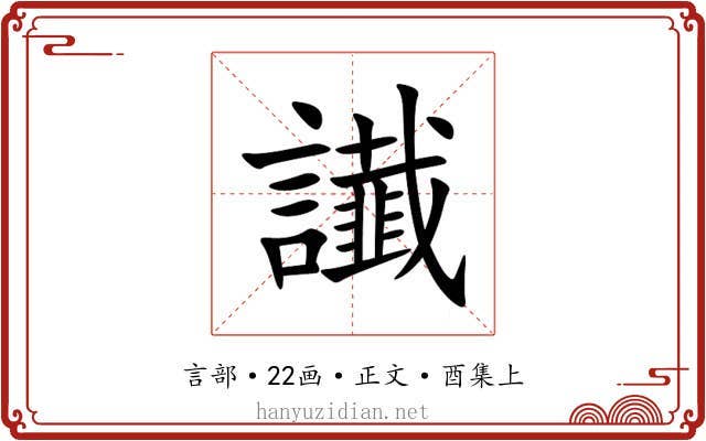 䜟