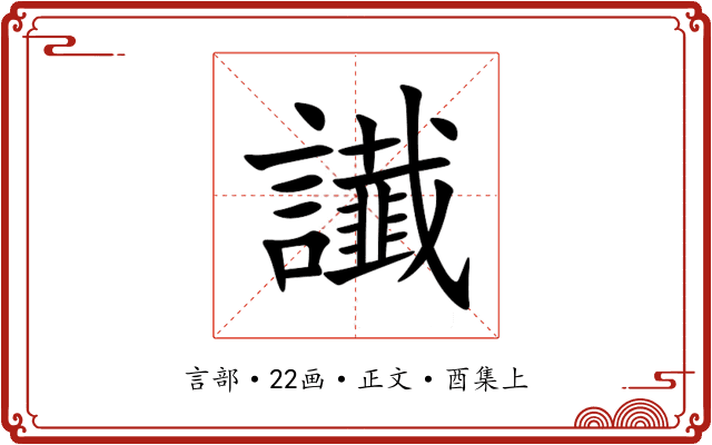 䜟