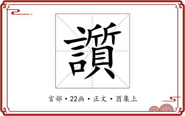 䜠