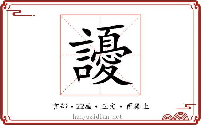 䜡