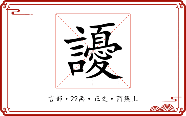 䜡