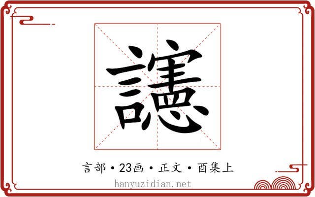 䜢