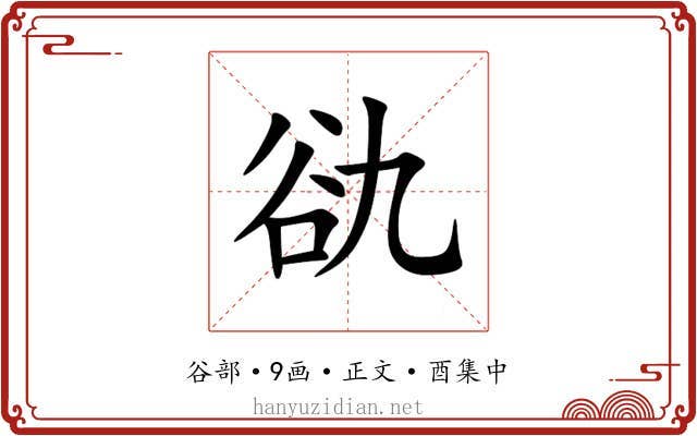 䜪