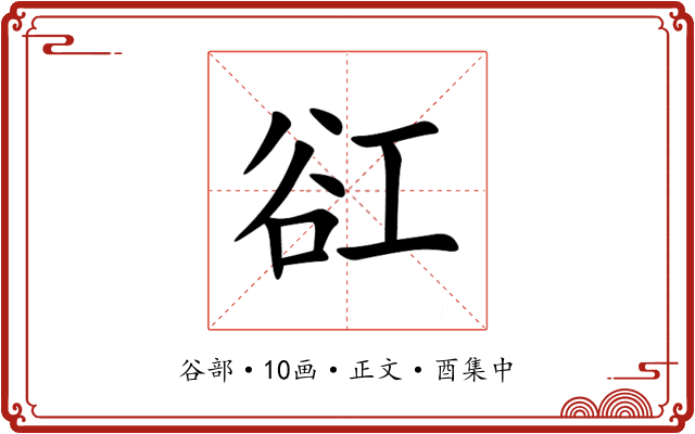 䜫