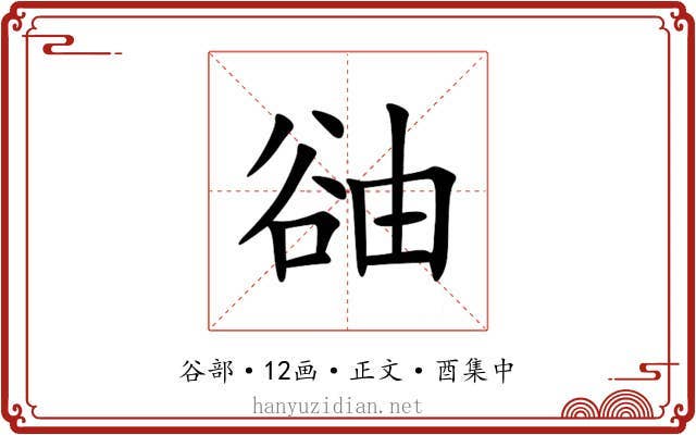 䜬