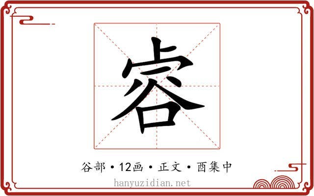 䜭