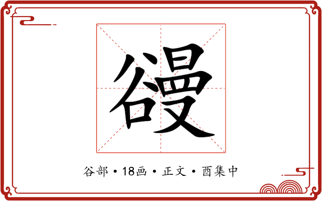 䜱
