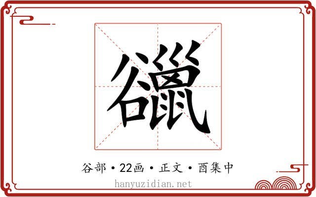 䜲