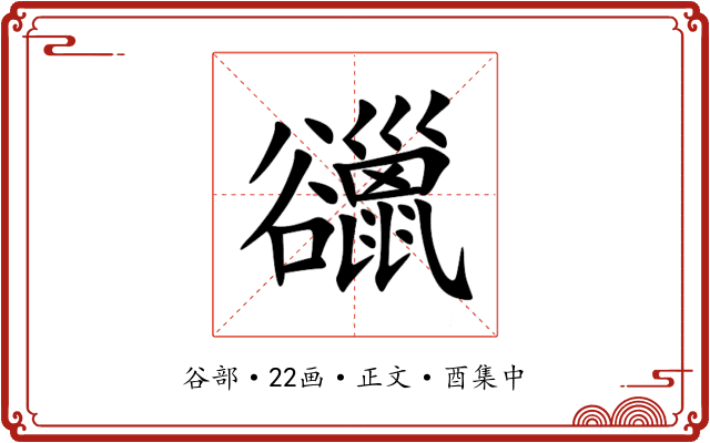 䜲