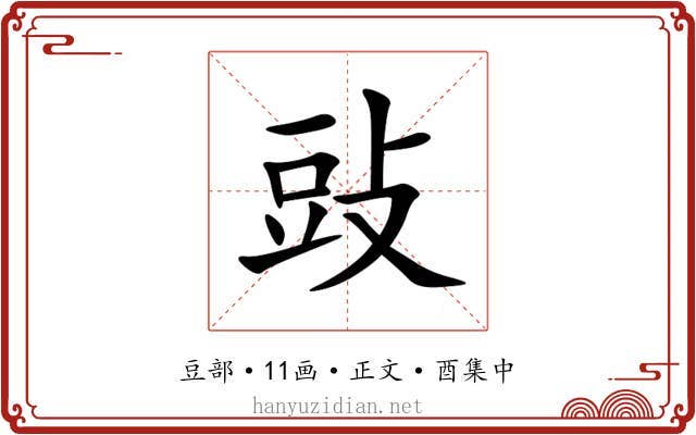 䜴