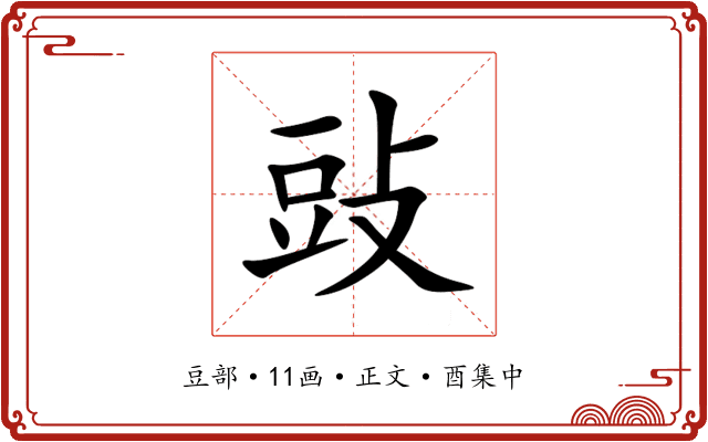 䜴