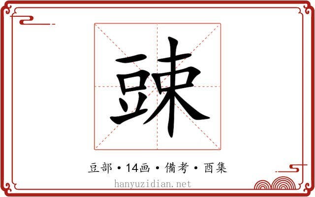 䜹