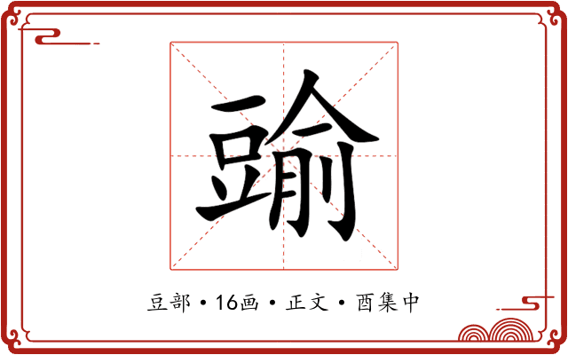 䜽