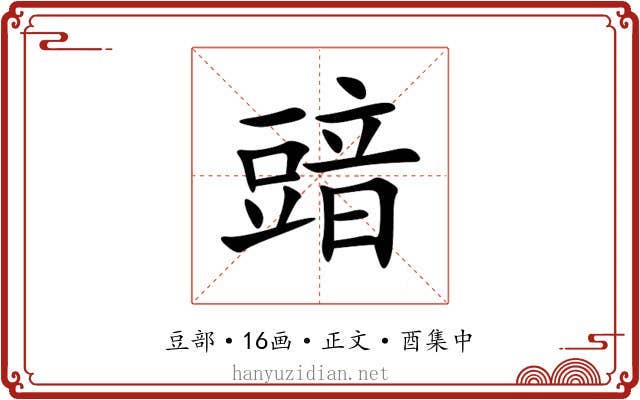 䜾