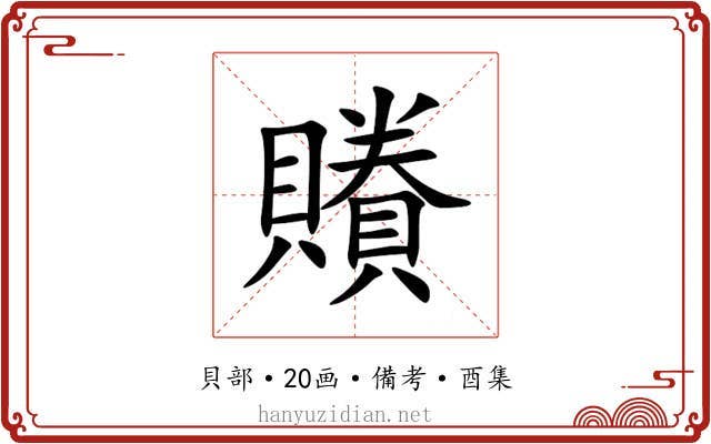 䞉