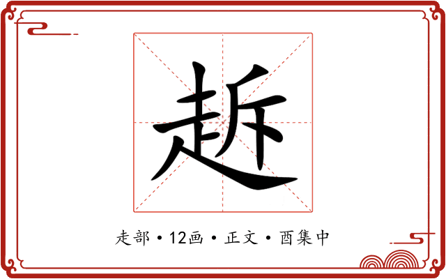 䞣